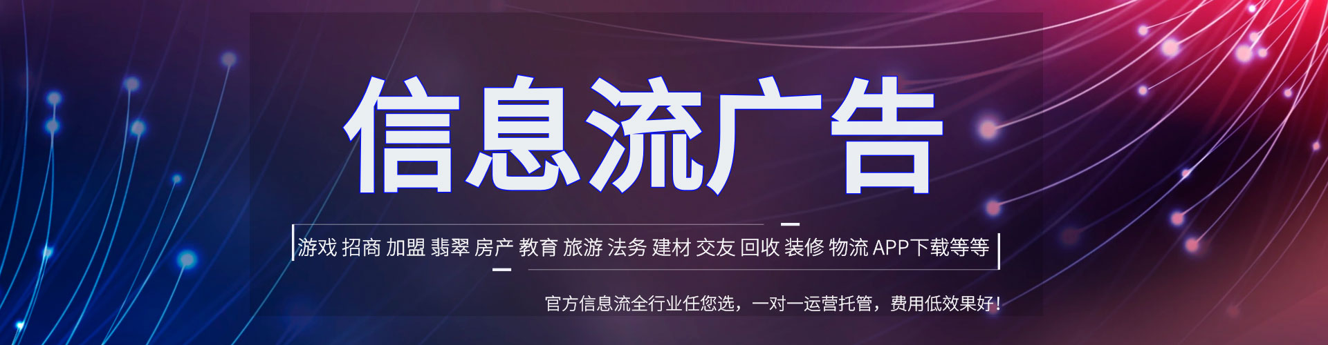 岱岳百度推广竞价